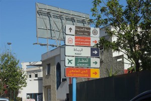 Carteles en una calle de Marruecos